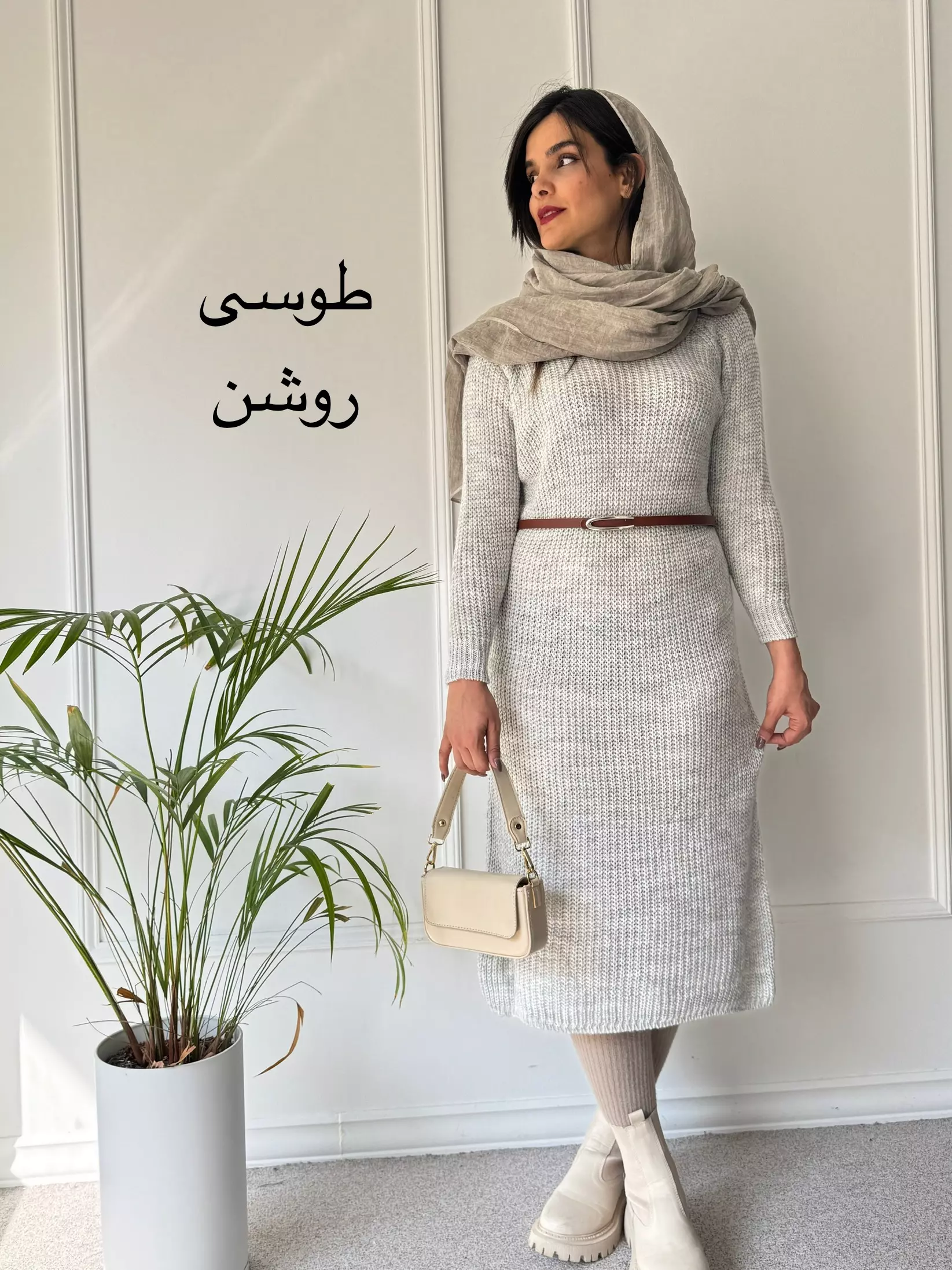 پیراهن بافت نیاز